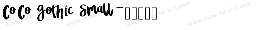 CoCo gothic small字体转换